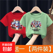 買一送一男童帥氣2025新款短袖T恤夏季兒童衣服奧特曼男寶上衣-SL 4人紅色+8人綠色T恤 110 （建議30-40斤）