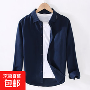 左斯客男士亞麻長(cháng)袖襯衫麻布男裝日系休閑寬松棉麻料襯衣春夏裝外 DN-9027寶藍色 XL