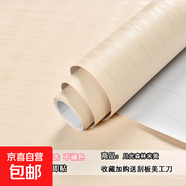 加厚墻紙自粘防水防潮3D立體自粘墻貼紙電視背景墻面裝飾壁紙 黃色月光森林【加厚防水可擦洗】 60厘米寬*10米長(cháng)【貼6平方】
