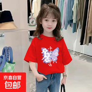 女童純棉短袖T恤夏裝2025新款中小兒童寶寶韓版洋氣夏季半袖上衣 紅色 2371 150