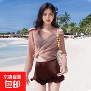 2024泳衣女韓國ins性感顯瘦遮肚分體比基尼bikini三件套長袖泳裝 咖色 L 【建議100-110斤】