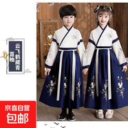 兒童古裝漢服國學(xué)服中國風(fēng)小學(xué)生朗誦三字經(jīng)弟子規(guī)開筆禮演出服裝 云飛鶴直袖藍色【男女同款】 120 cm