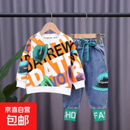 男童春秋裝套裝洋氣休閑裝兒童春秋款衛(wèi)衣兩件套潮童裝兩件套春秋 潮流字母套裝-桔色 130 碼建議身高125公分左右