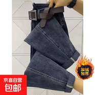 【大碼】女裝牛仔褲女春季新款寬松哈倫老爹褲彈力顯瘦九分褲子 藍灰色加絨 3XL