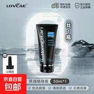 爆款黑魂大黑油gay潤(rùn)滑液后入潤(rùn)滑油飛機(jī)杯搭子大黑牛櫻桃味200ml 黑魂大黑油50ml