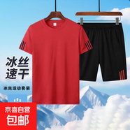 運(yùn)動套裝男網(wǎng)眼T恤男休閑褲三條杠短褲百搭透氣夏季短袖一套1808 紅色 L