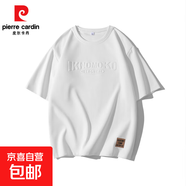 皮爾卡丹短袖t恤男2025夏季寬松百搭潮流牌圓領(lǐng)印花上衣打底衫BL- 白色 3XL