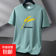 2025夏季新款潮流t恤男士寬松大碼圓領(lǐng)打底衫上衣服體恤男潮-SL 豆綠色 L 【90-110斤】