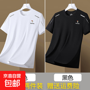 啄木鳥(niǎo)真冰絲t恤男速干夏季短袖上衣網(wǎng)眼男裝寬松大碼半袖透 白色+黑色【2件裝】 5XL