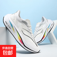夏季網(wǎng)面透氣飛4C電碳板跑鞋減震專業(yè)訓(xùn)練運(yùn)動鞋競速男女運(yùn)動鞋3C 標(biāo)準(zhǔn)白--隆華2666 全掌碳板 42