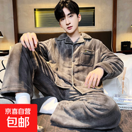 紅色睡衣男秋冬季加厚珊瑚絨套裝可外穿家居服保暖長(zhǎng)袖套裝年貨 寬豎條維蜜男開衫 男L碼(105斤-130斤)
