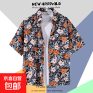 【海邊度假】泰式海邊短袖襯衫男百搭新款復(fù)古沙灘襯衣夏季潮流 2140咖色 XL