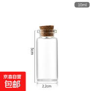 DIY小號木塞玻璃瓶迷你星星漂流瓶小許愿瓶玻璃管制瓶沉香瓶 22*50mm-10ml 3個裝