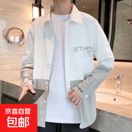 襯衫外套男2025新款春夏季款港風潮流外套休閑寬松長袖外套上衣 3034白色 XL