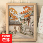 治愈系山水田園diy相框玄關(guān)書房手工客廳桌面清新簡約風(fēng)景擺臺 田園15 A4