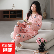 高級輕奢薄款長(cháng)袖女士睡衣春秋款冰雪絲可外穿家居服套裝上海故事 深粉太陽(yáng)花 【緞面冰雪絲】 M 【推薦80-100斤】