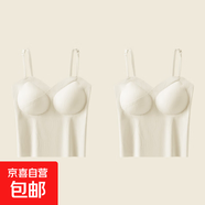 水波紋肌理美背吊帶夏季薄款自帶胸墊無痕細閃亮片肩帶防走光背心 香檳白+香檳白-超值2件裝 L (建議100-120斤)