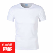夏季速干短袖圓領(lǐng)戶(hù)外T恤定制短袖跑步衣休閑健身工作服 1012網(wǎng)眼-白色  L