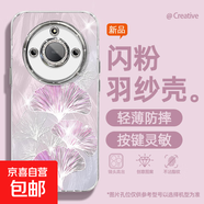 適用榮耀x60手機殼pro女款x50i羽紗honor300新款暢玩60plus銀杏葉200文藝magic自帶鏡頭膜保護套 精孔羽紗-銀杏葉紫 暢玩20