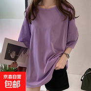 大碼夏裝女2025新款糖果色短袖T恤女韓國ins半袖上衣服女裝夏季 紫色 M