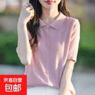 簡(jiǎn)約復古翻領(lǐng)針織短袖襯衫polo領(lǐng)開(kāi)衫打底衫時(shí)尚半袖翻領(lǐng)/JR735-X 粉色 XL 120-140斤