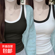 夏季新款寬肩莫代爾打底衫修身彈力顯瘦遮副乳外穿百搭吊帶背心女 070-黑肩色+白肩色 M 建議100-110斤