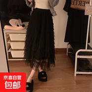 網(wǎng)紗蛋糕裙高腰顯瘦A字半身裙子仙女春夏小個(gè)子長(zhǎng)裙溫柔氣質(zhì)百搭 5524【黑色】 M 推薦【96-105斤】