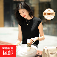 【阿瑪尼制造商】薄款針織短袖夏季女裝套頭冰絲上衣毛衣打底針織 黑色 2XL （130-140斤）
