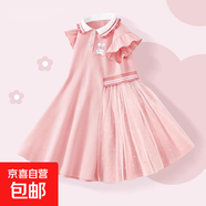 【女童連衣裙】夏季2025新款公主裙女孩大童洋氣時髦衣服夏季裙子 兔美美K粉 140