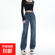 【直筒顯瘦】女小個(gè)子高腰垂感寬松直筒褲窄版闊腿女裝牛仔褲 復古藍-長(cháng)褲 L