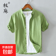 左斯客亞麻短袖襯衫男夏季薄休閑寬松大碼棉麻上衣日系襯衣半袖潮 翻領(lǐng)綠色 M86 2XL