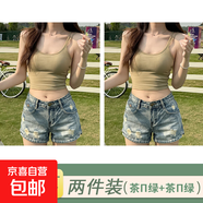 白色吊帶背心女內(nèi)搭2025新款帶胸墊美背文胸一體夏天無袖打底上衣 茶綠兩件裝 S 推薦體重80-95斤