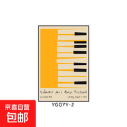 音樂教室裝飾畫抽象音符樂器圖案鋼琴室琴房布置掛畫酒吧清吧壁畫 B款 60*80-晶瓷膜黑色鋁合金框