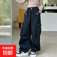 女童工裝褲2025新款春秋裝大童洋氣寬松休閑闊腿褲兒童時(shí)髦春秋褲 DS-K109【黑色】春秋款 160cm