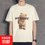 可愛小熊短袖T恤男夏季新款簡約百搭休閑體恤寬松圓領(lǐng)半袖打底衫 5615-白色  L