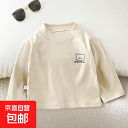 新款兒童裝德絨打底衫秋冬寶寶保暖長(cháng)袖T恤男女童百搭內襯套頭衫 德絨小熊打底米色 90cm