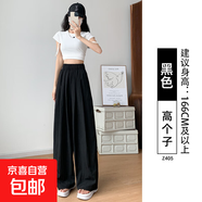 纖怡嬌【垂感】2025新款夏季女裝休閑闊腿褲小個(gè)子可外穿冰絲女裝褲子 黑色-高個(gè)子 M 適合101-115斤