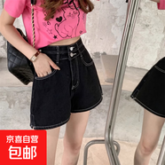 遮胯高腰牛仔短褲女夏季薄款寬松顯瘦a字型梨形身材卷邊闊腿熱褲 5157黑色 2XL