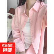 純棉韓系粉色襯衫外套女春季2025新款小眾設計感襯衣絕美長(cháng)袖上衣 淺粉色優(yōu)質(zhì)款 L
