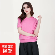 【eifini制造商】100%羊毛衫短袖T恤女高知老錢軟糯舒適LB-BN610 玫粉紫 2XL 125-140斤