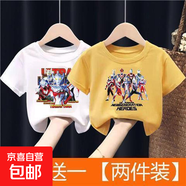 買一送一男童帥氣2025新款短袖T恤夏季兒童衣服奧特曼男寶上衣-SL 4人白色+8人黃色 T恤 130 （建議50-60斤）