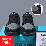 2025新款小白鞋生膠青蘋(píng)果泡泡糖GS氣墊板鞋男耐磨閃電倒鉤 黑色 -黑武士 44