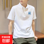【高端舒適】夏季男士polo衫男高端短袖上衣男士t恤男 08白色 兔子 4XL