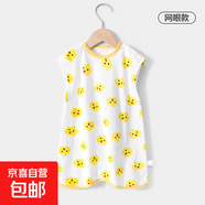 【清倉】寶寶春夏季衣服男寶女寶春夏連體衣上衣褲子斷碼清倉 尖叫小雞（無袖睡袍） 90cm 推薦身高80-88cm