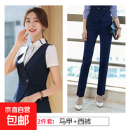 職業(yè)裝女裝馬甲套裝夏款珠寶店酒店工作服銷售員馬夾美容師正裝 深藍色馬甲+褲子 M