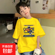 男童短袖t恤2025夏季韓版爆款中大童寬松百搭半袖兒童裝純棉上衣 黃色 2445 110