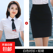 淺藍色職業(yè)襯衫女夏季薄款氣質(zhì)短袖襯衣套裝酒店銀行經(jīng)理工作服男 白色襯衫+黑裙（Z1318女款） XL