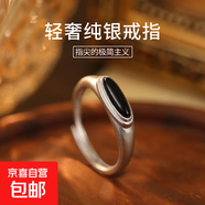 S925銀中古風(fēng)黑瑪瑙白貝母戒指女歐美復古簡(jiǎn)約百搭磨砂可調節指環(huán) 【黑瑪瑙】 開(kāi)口可調節