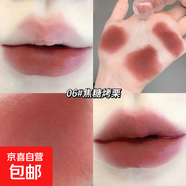 莎琪諾糖葫蘆軟霧唇泥霧面啞光唇釉顯色顯白唇彩口紅唇彩彩妝 06#焦糖烤栗