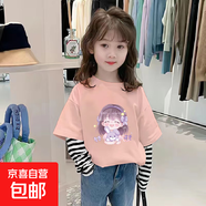 女童長(zhǎng)袖假兩件T恤條紋打底衫兒童2025春裝新款寶寶內(nèi)搭寬松上衣 G2541粉色 150